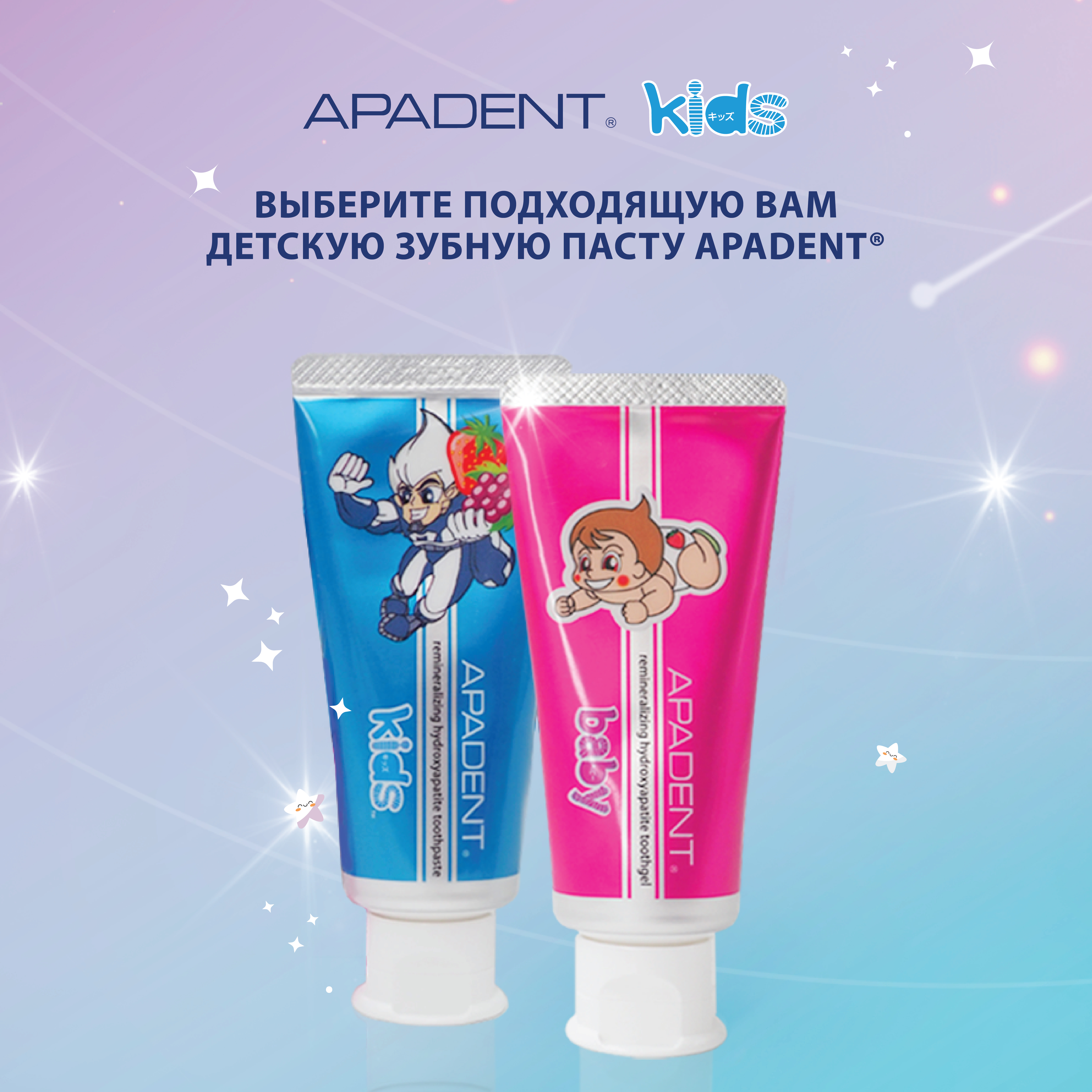 Детская зубная щетка Apadent Kids Soft от 3 лет мягкая голубого цвета - фото 6