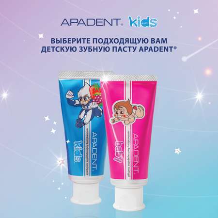 Детская зубная щетка Apadent Kids Soft от 3 лет мягкая голубого цвета