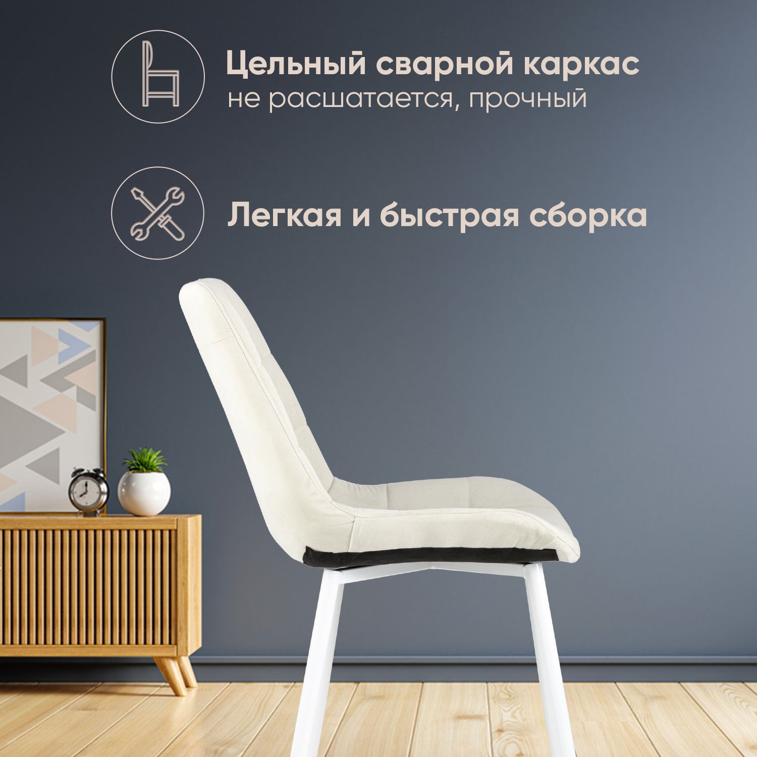 Комплект стульев Stool Group для кухни 4 шт Флекс светло-бежевый белые  ножки купить по цене 39828 ₽ в интернет-магазине Детский мир