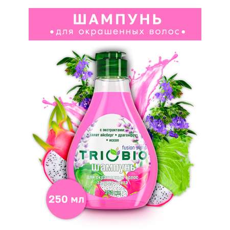 Шампунь для окрашенных волос TRIOBIO Защита цвета