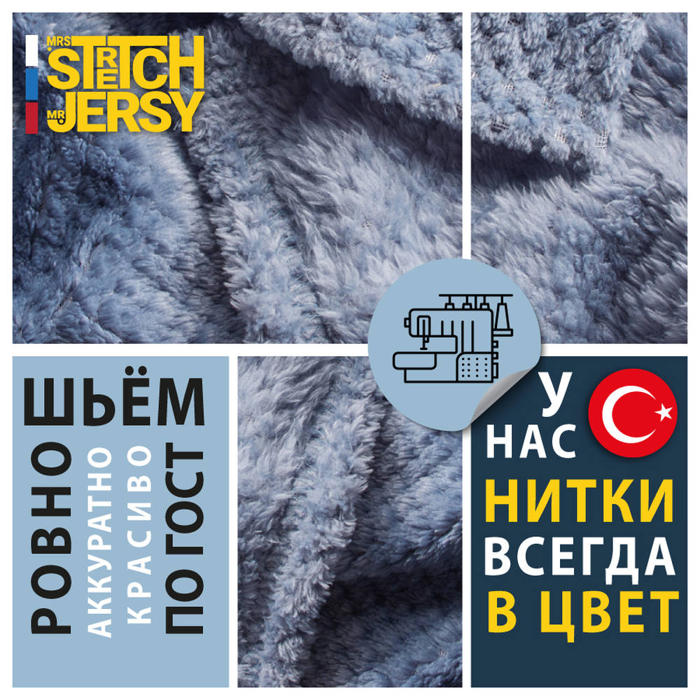 Плед 200*220 см Mrs.Stretch Mr.Jersy плотность 230 гр с фактурой Пиноли сине-серый - фото 9