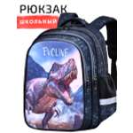 Рюкзак школьный Evoline для начальной школы ЭВА с динозавром BS700-DINO