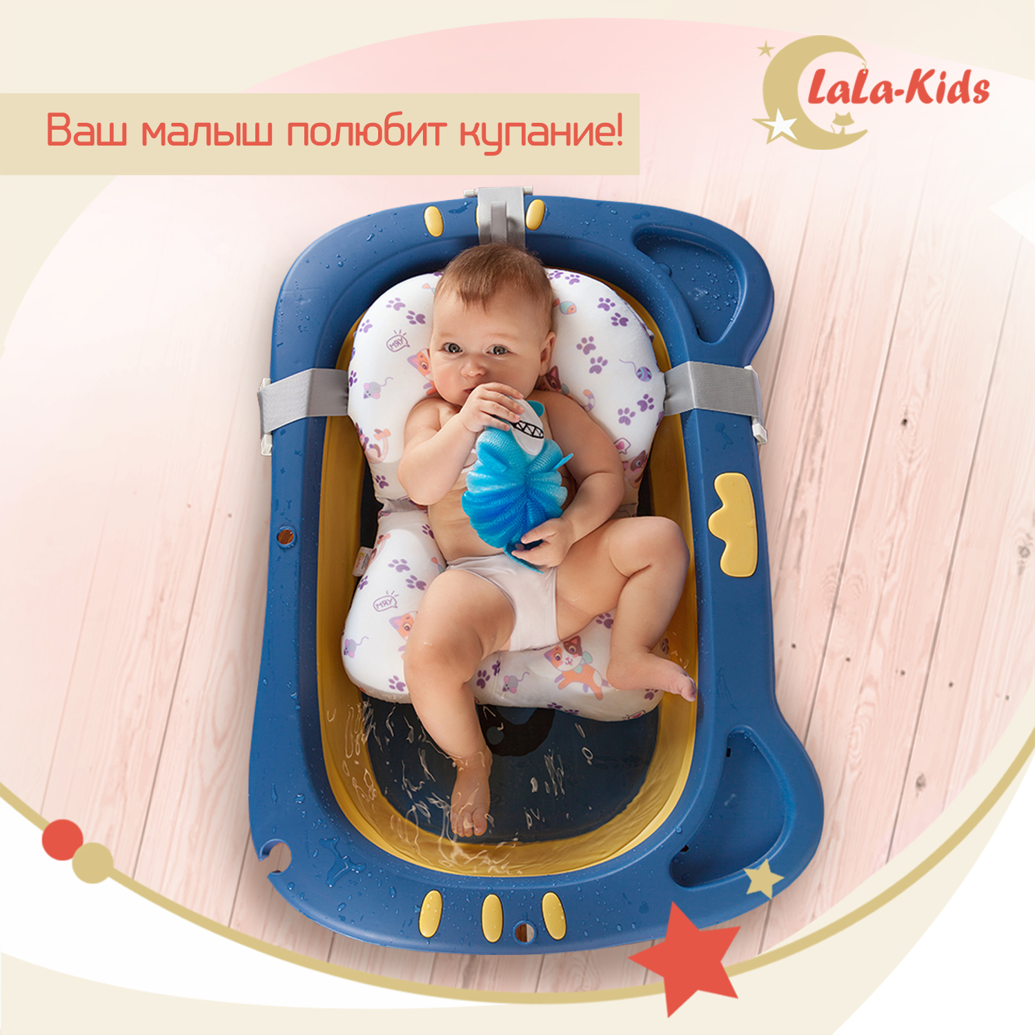 Ванночка для новорожденных LaLa-Kids складная с матрасиком темно-лиловым в комплекте - фото 10