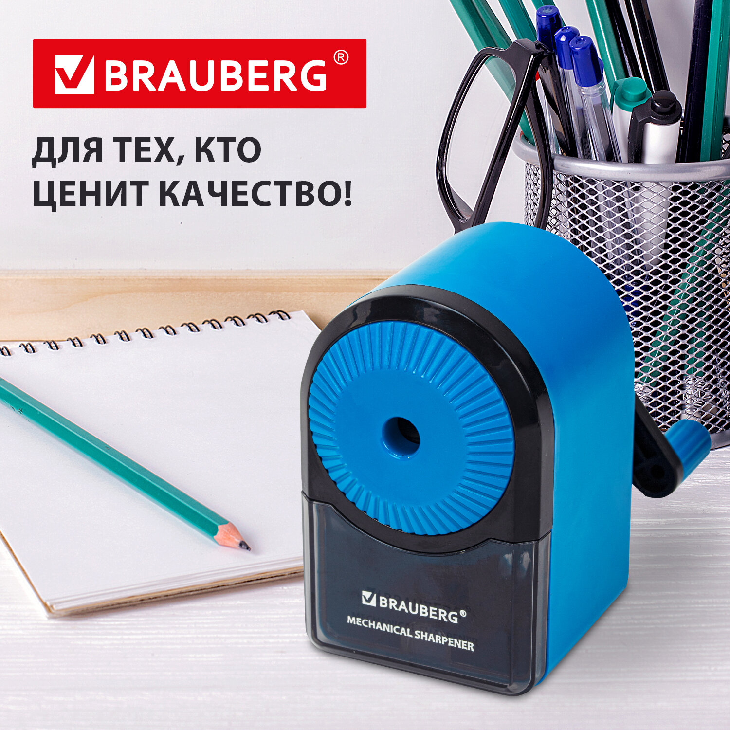 Точилка механическая Brauberg для простых и цветных карандашей с контейнером настольная - фото 8