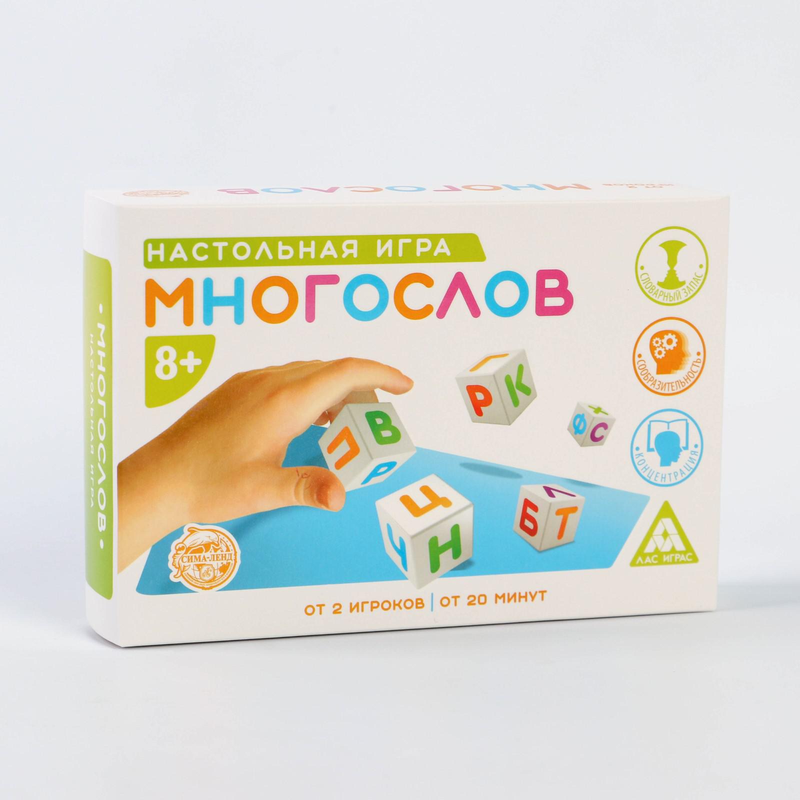 Настольная игра Лас Играс Многослов - фото 5