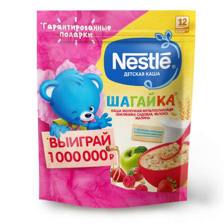 Каша молочная Nestle Шагайка 5 злаков земляника-яблоко-малина 200г с 12месяцев