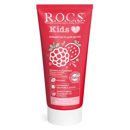 Зубная паста R.O.C.S. Kids Ягодная фантазия со вкусом малины и клубники