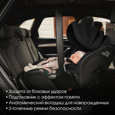 Детское автокресло Britax Roemer автолюлька для новорожденных