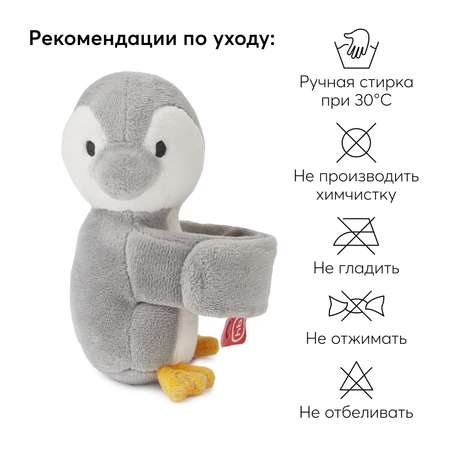 Погремушка браслет Happy Baby 330717 grey-pinguin