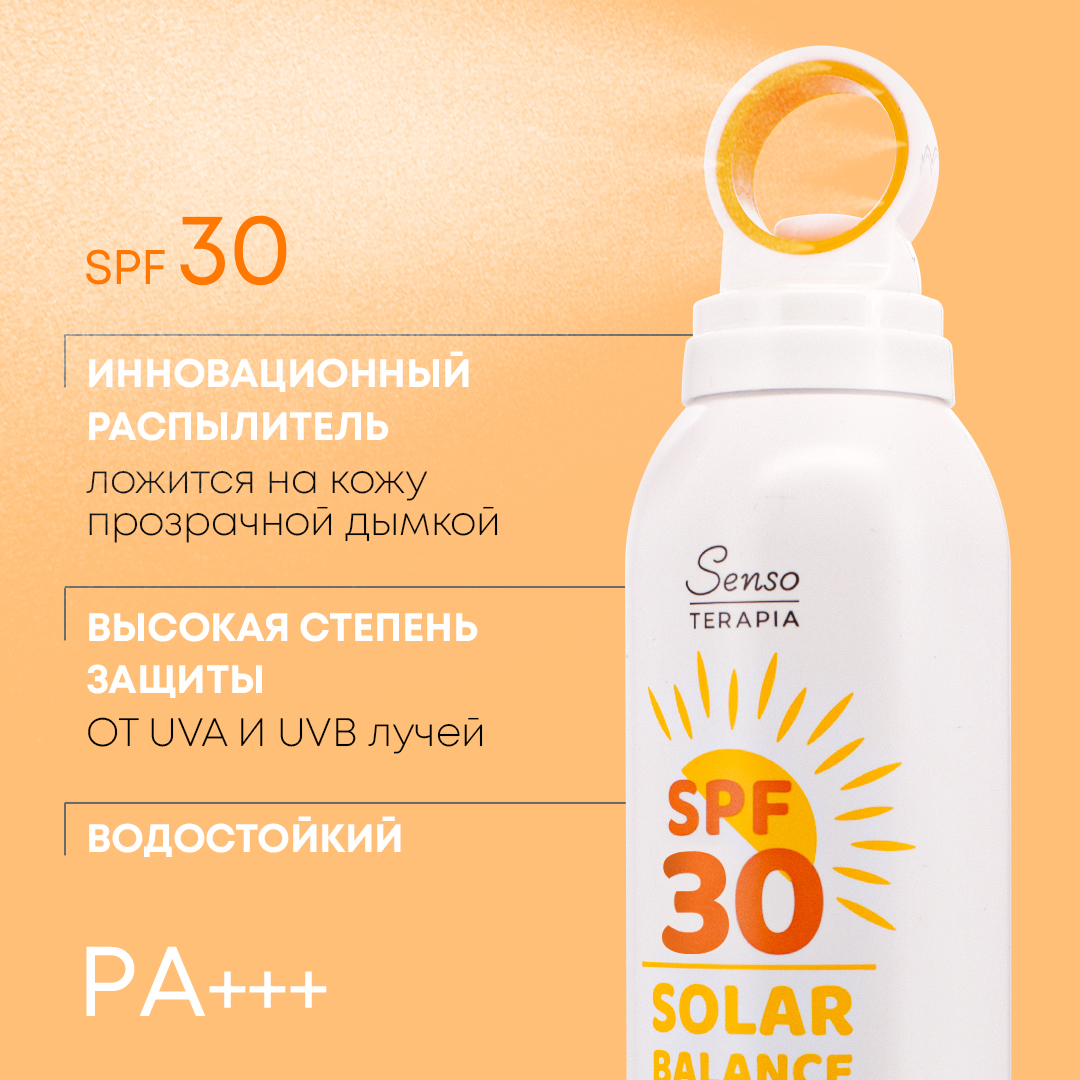 Солнечная серия Senso Terapia спрей Solar Balance SPF30 PA 180 мл - фото 3