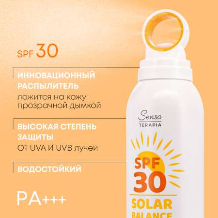 Солнечная серия Senso Terapia спрей Solar Balance SPF30 PA 180 мл