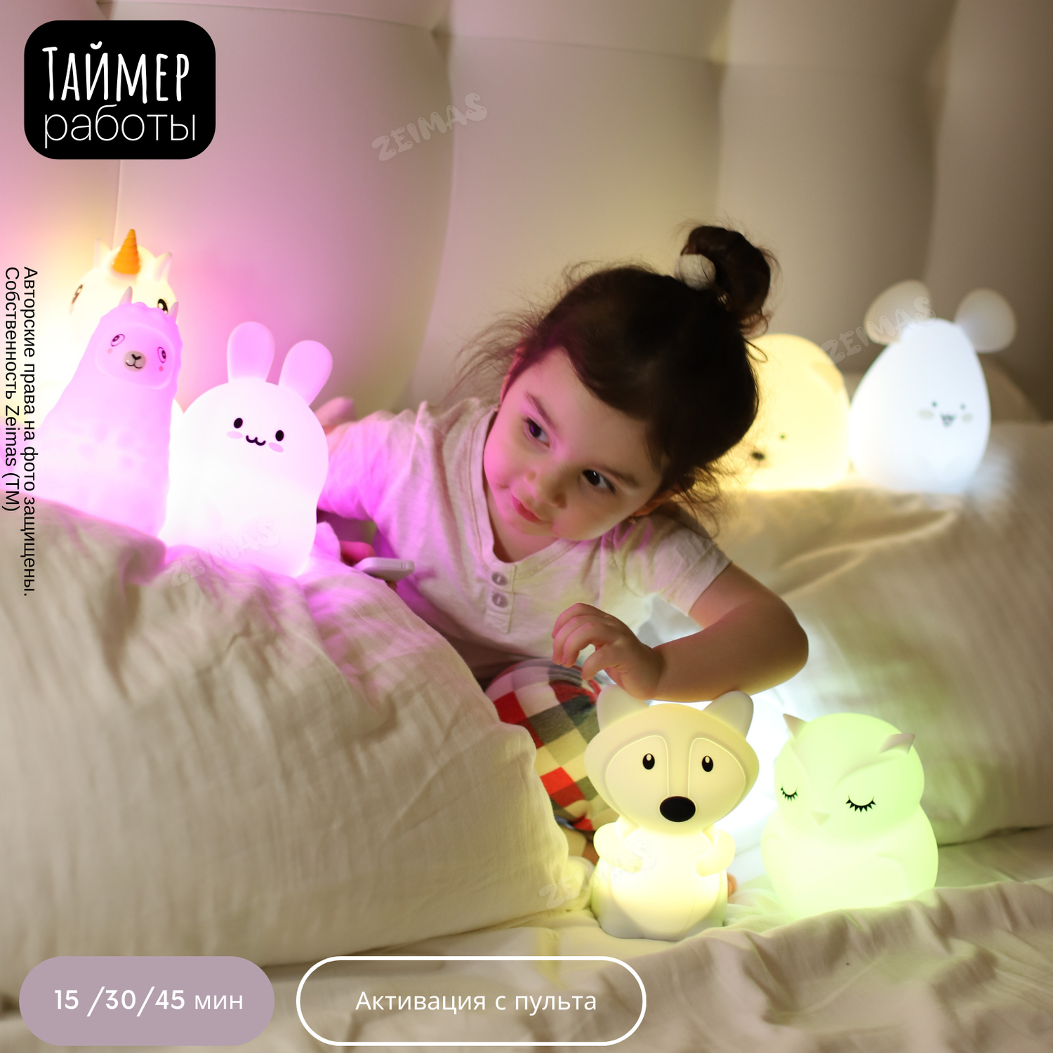 Ночник детский силиконовый Zeimas светильник развивающая игрушка Зайчик с пультом подарок ребенку - фото 8