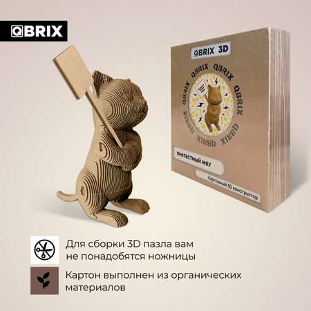 Конструктор 3D картонный QBRIX Протестный Мяу