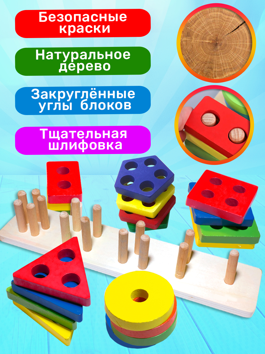 Сортер BONNY CAT Деревянная игрушка Разноцветные пирамидки - фото 5