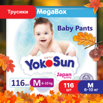 Подгузники-трусики YokoSun M 6-10кг 116шт