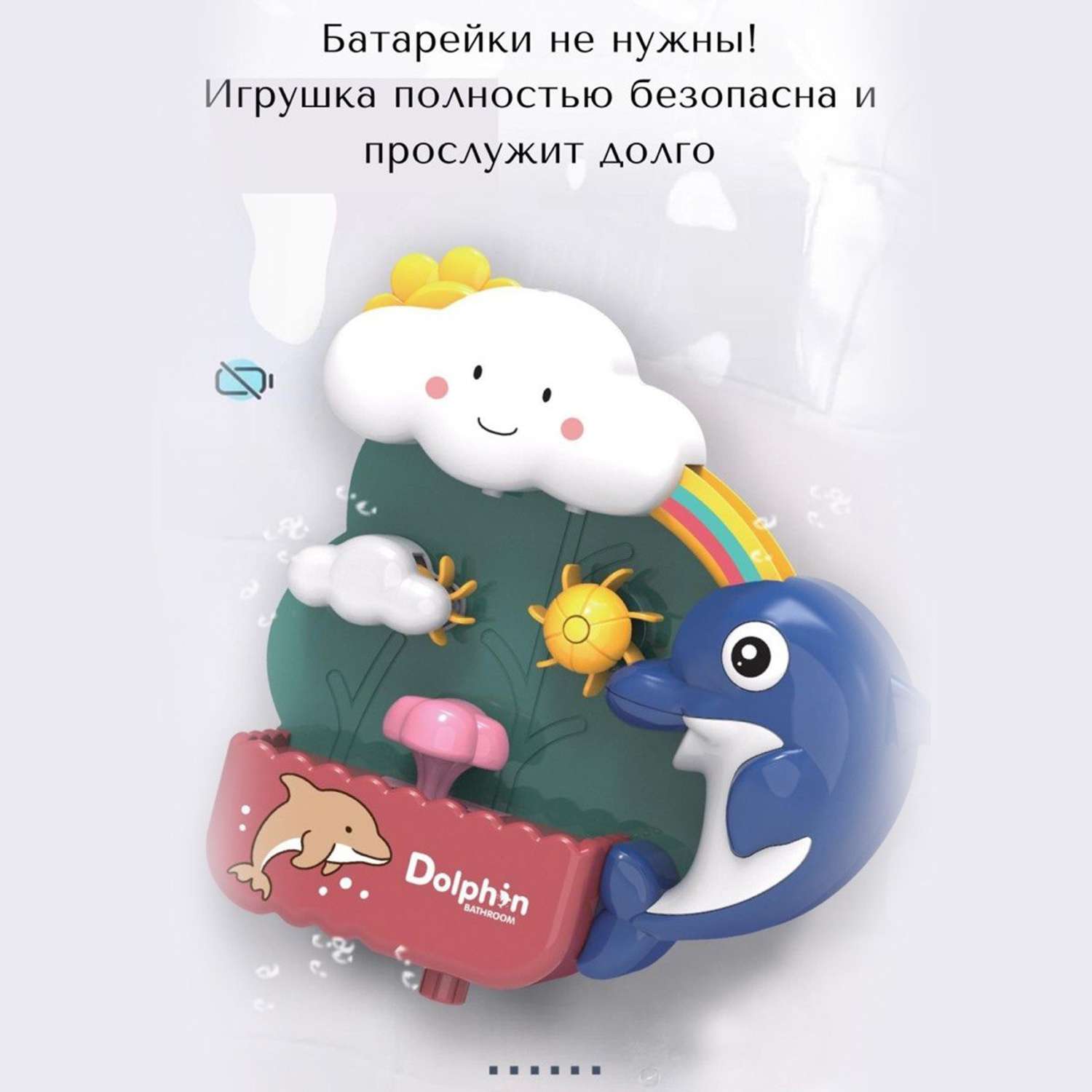 Игрушка для ванной MyMoon развивающая - фото 5