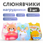 Слюнявчик - нагрудник Tobby на липучке с карманом