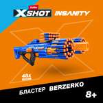 Набор игровой X-Shot Insanity Berzerko 36610