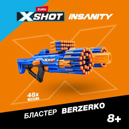 Набор игровой XSHOT Insanity Berzerko 36610