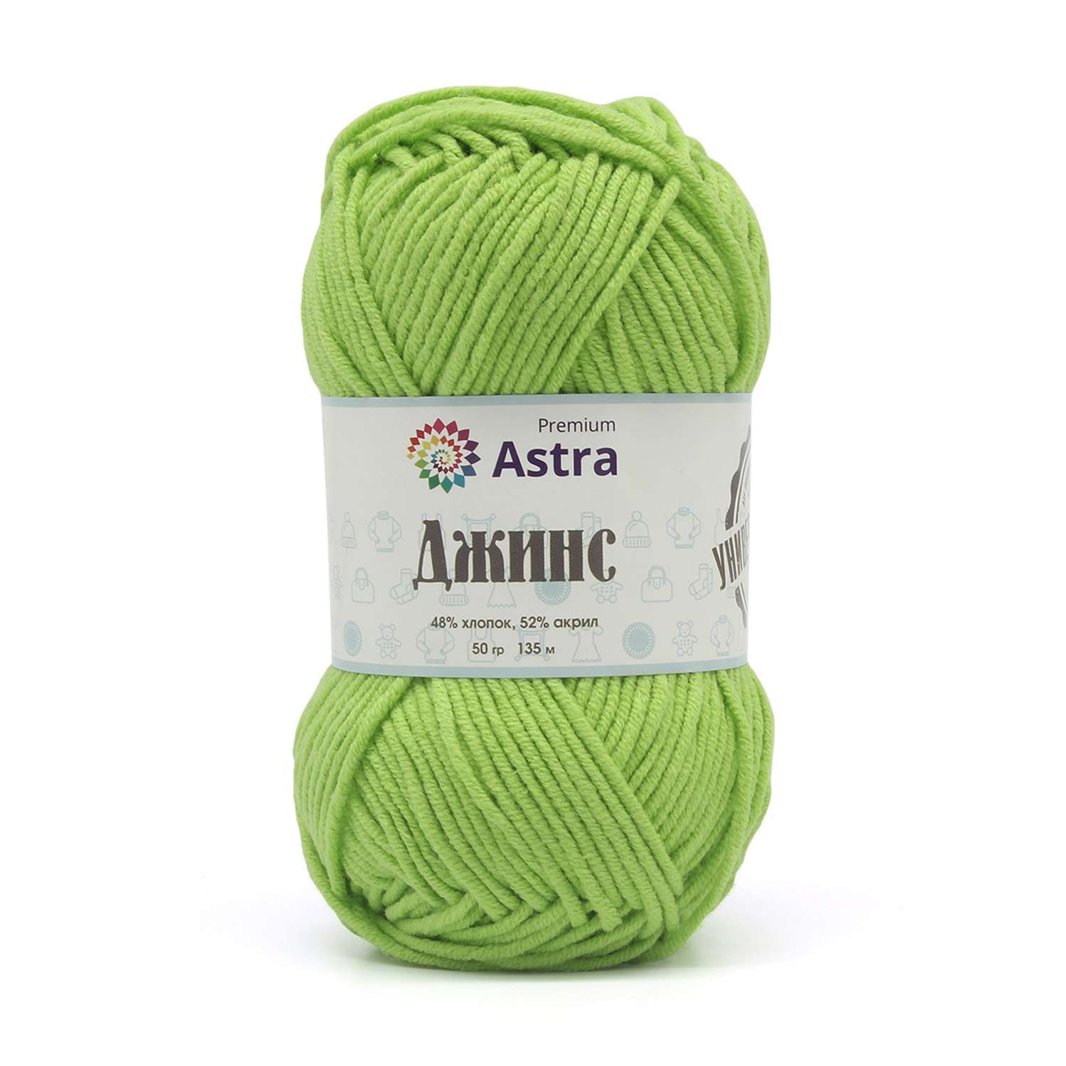 Пряжа для вязания Astra Premium джинс для повседневной одежды акрил хлопок 50 гр 135 м 450 зеленый 4 мотка - фото 10