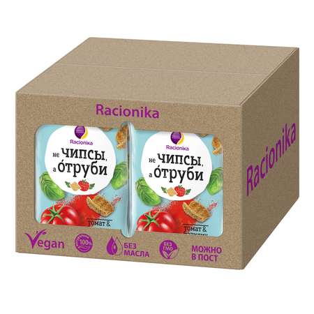 Отруби хрустящие Racionika томат-базилик 90г