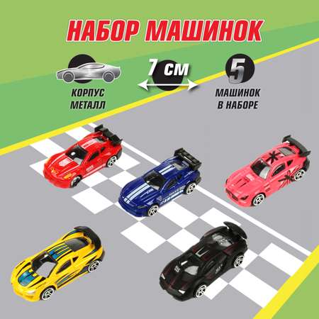 Игровой набор Veld Co металлических машинок многоцветный