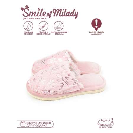 Тапочки SMILE of MILADY