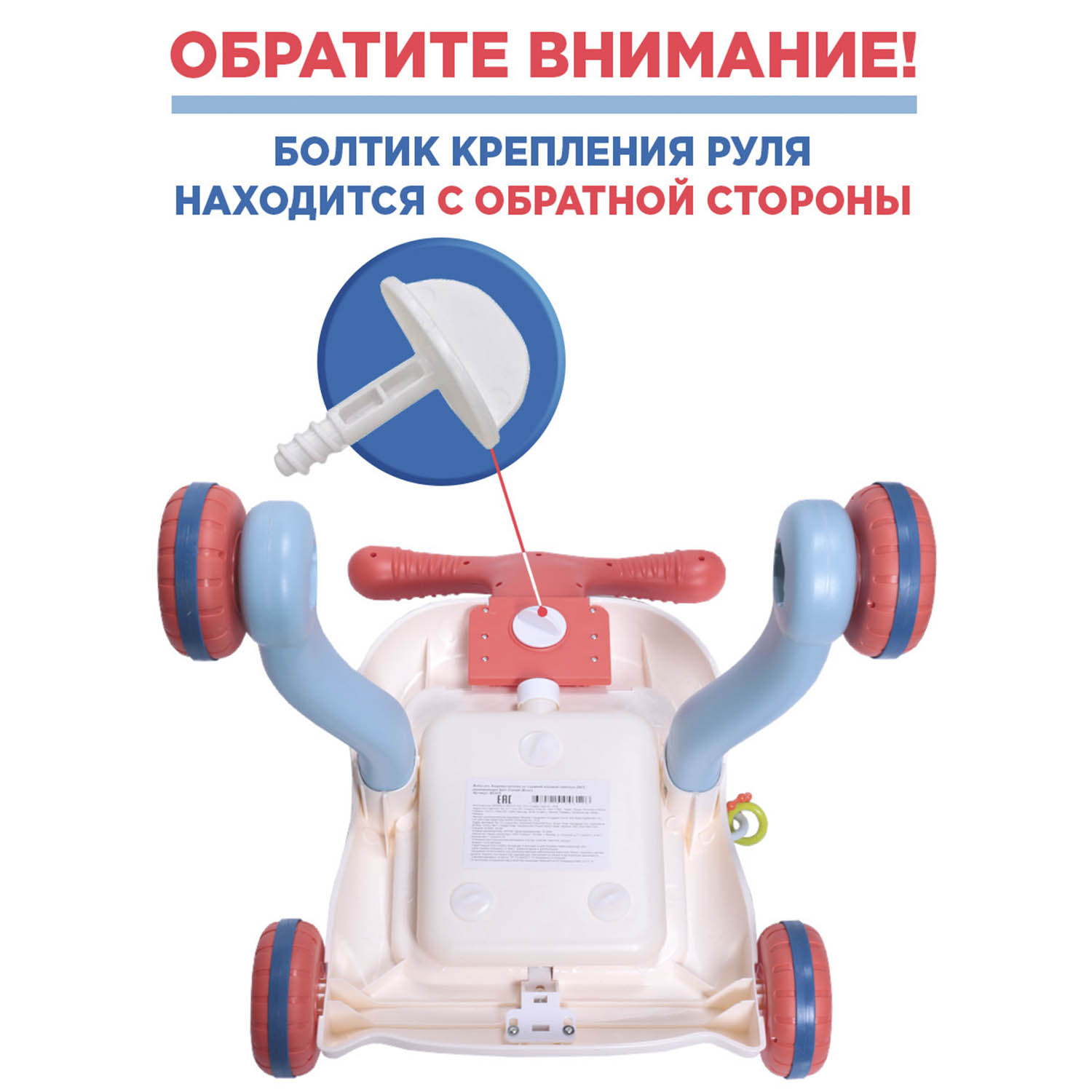 Ходунки-каталка BabyCare 3в1 Spin синие - фото 13