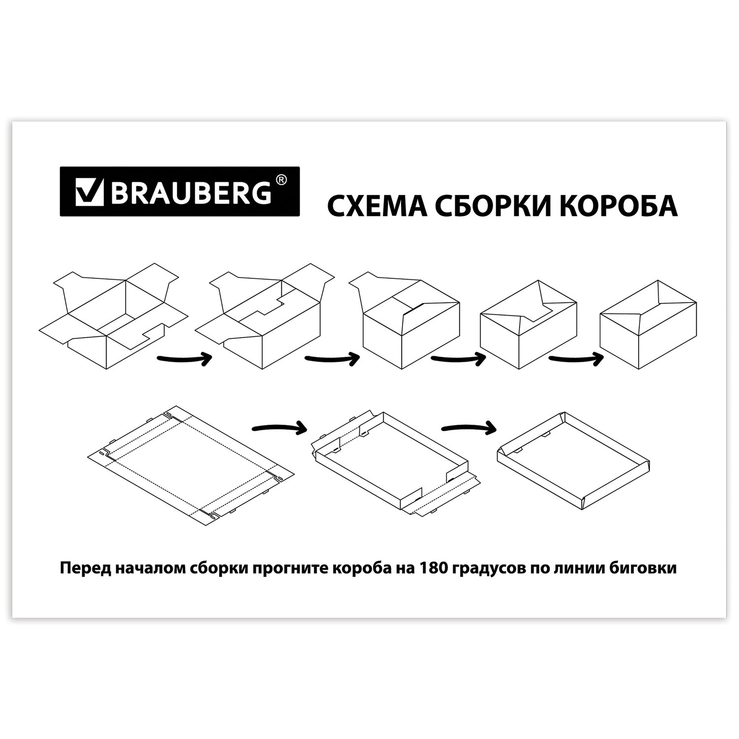 Коробки картонные Brauberg для хранения вещей с крышкой 3 штуки - фото 14