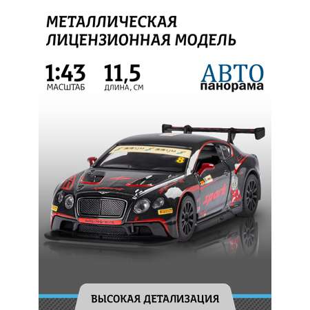 Автомобиль АВТОпанорама Bentley Continental GT3 1:43 черный