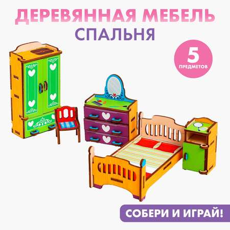 Игра Лесная мастерская Развивающая Спальня