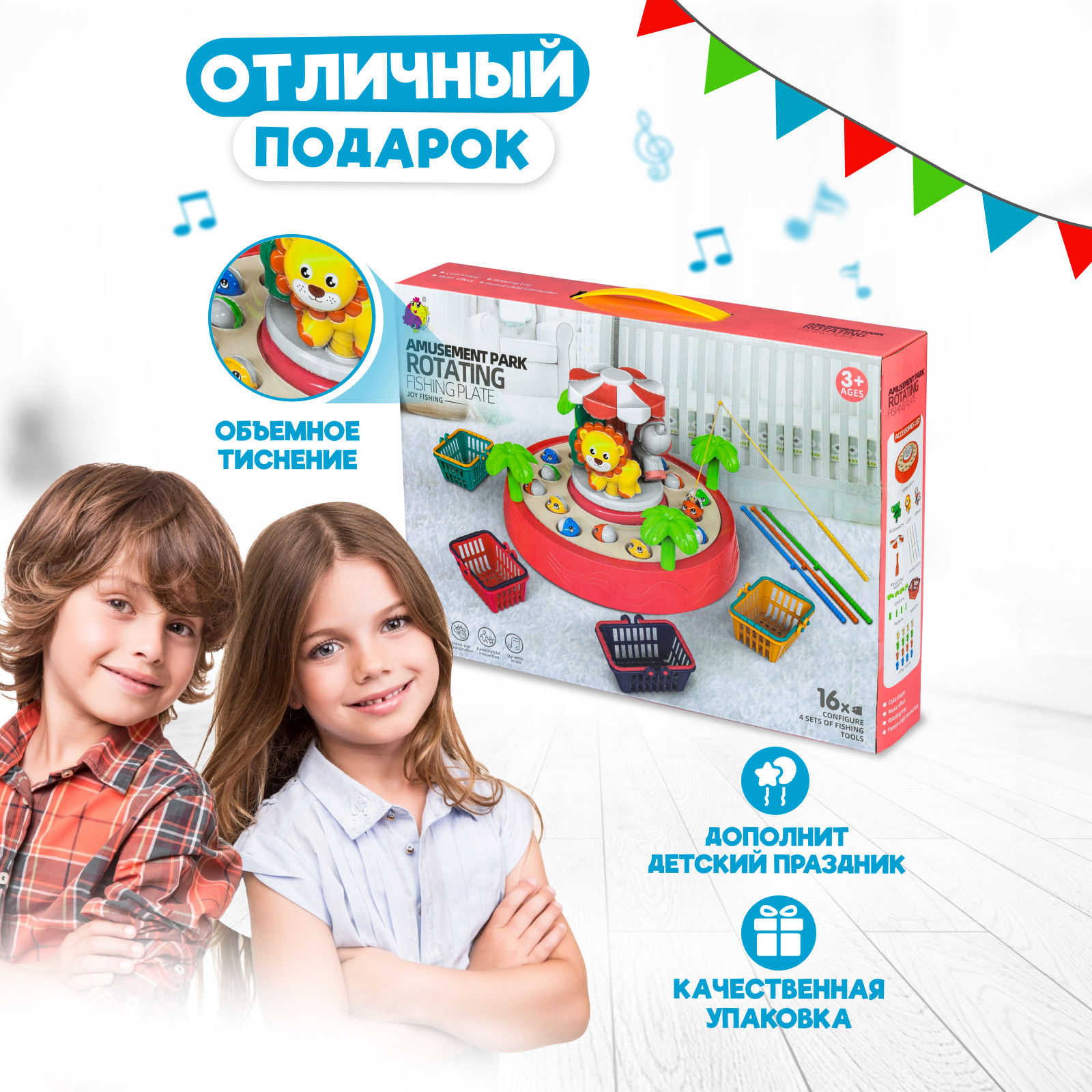 Игра-рыбалка Solmax Парк аттракционов с вращающимся столом коралловый - фото 6