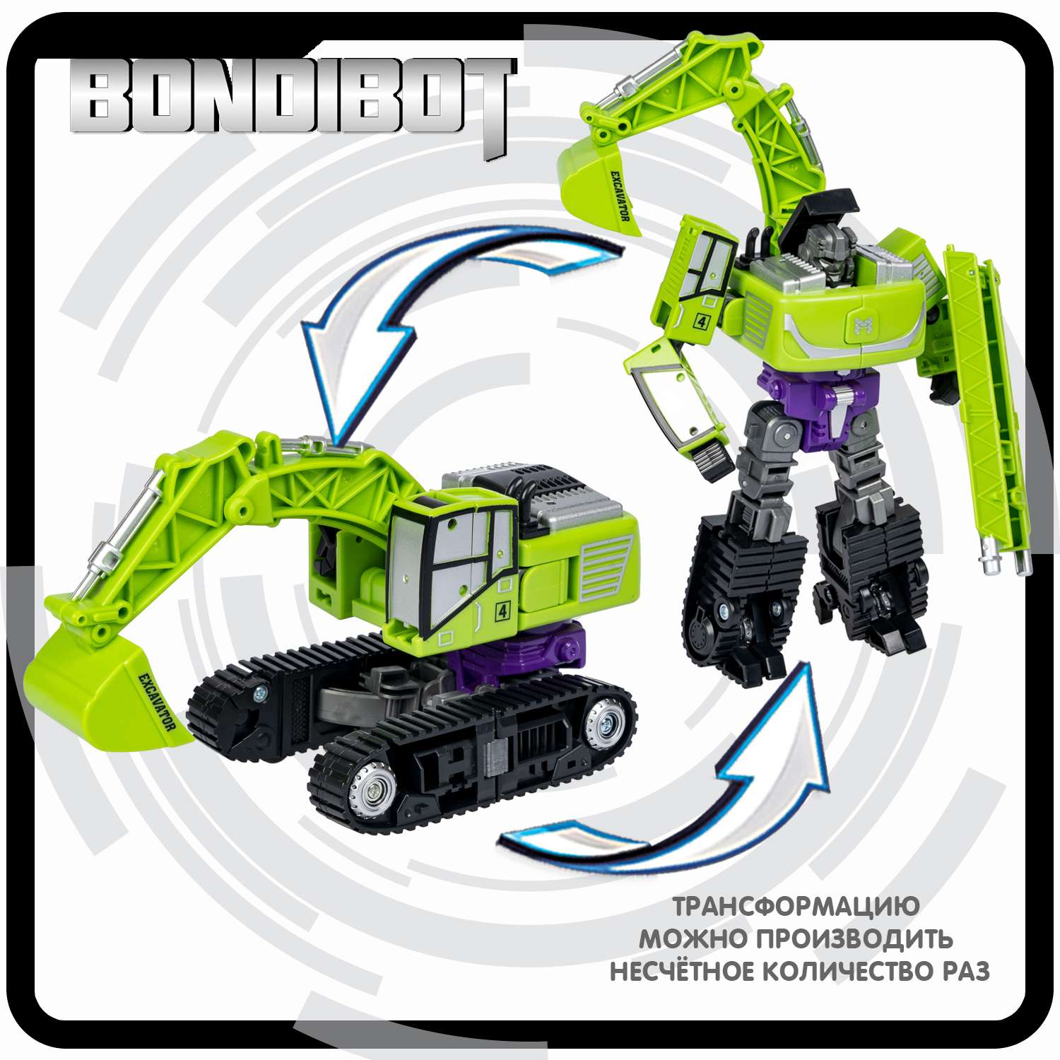 Трансформер BONDIBON BONDIBOT 2в1 робот- гусеничный экскаватор зелёного цвета - фото 8