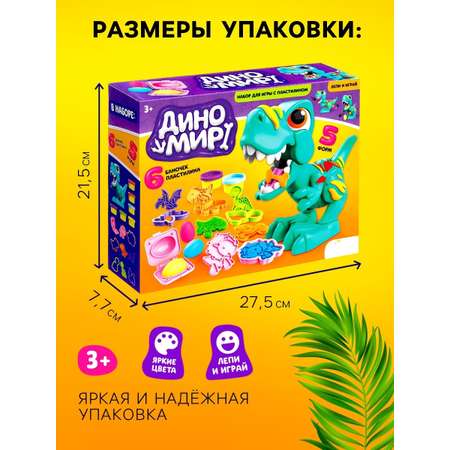 Пластилин Эврики Диномир 6 цв.