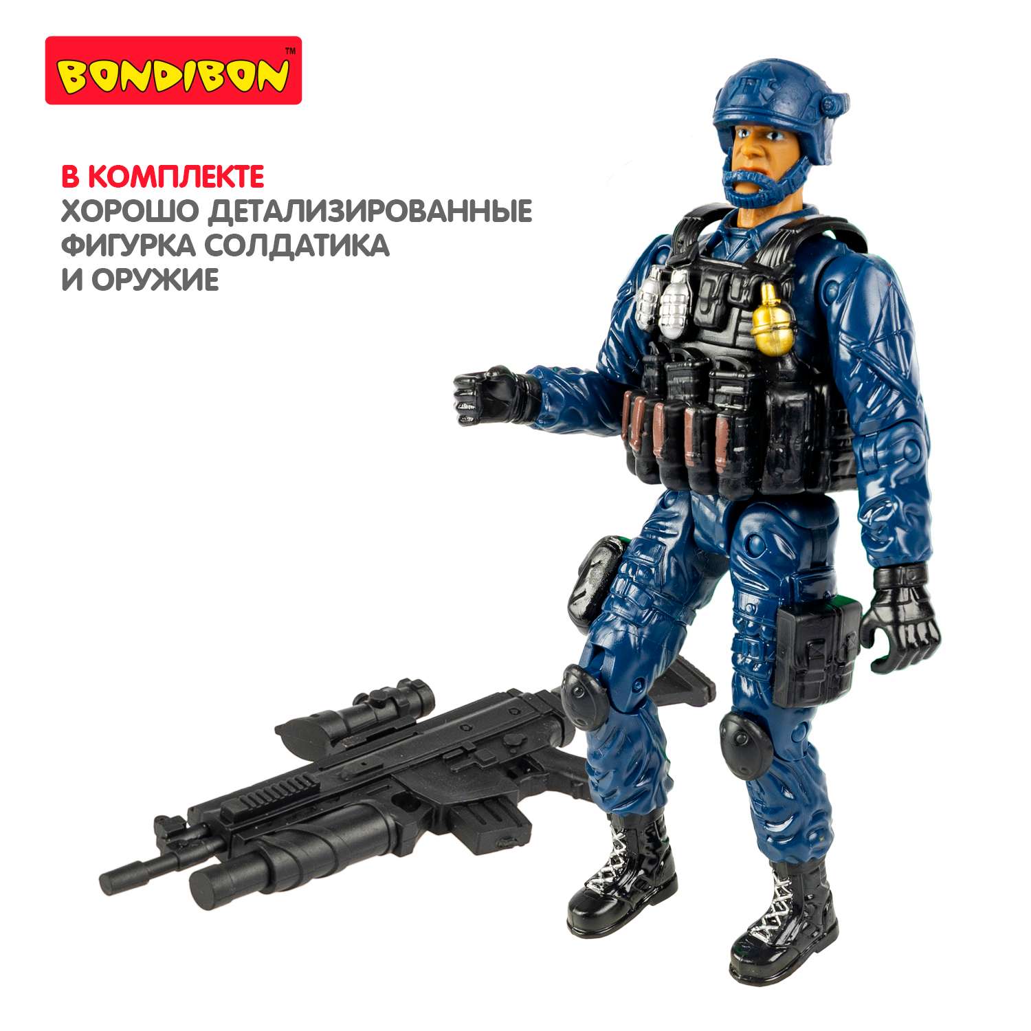 Игровой набор BONDIBON Фигурка солдат армеец с оружием 18 см синего цвета серия Настоящий Боец - фото 4