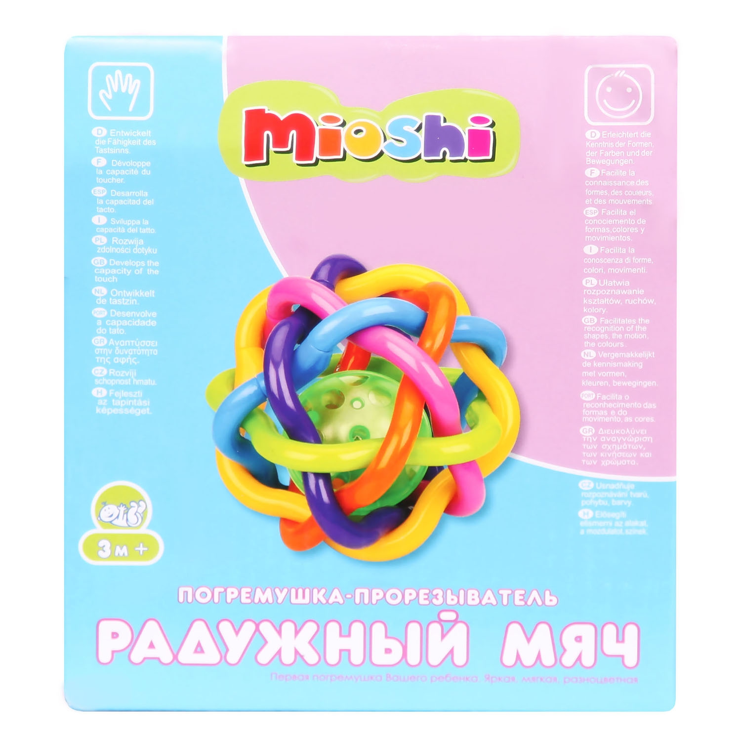 Погремушка-прорезыватель Mioshi Радужный мяч - фото 3