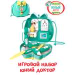 Игрушка Fudaer Доктор (инструменты)