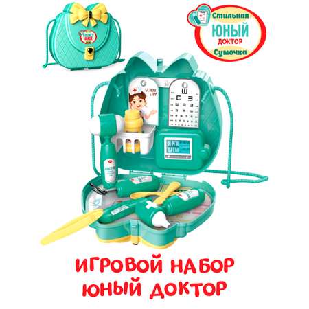 Игрушка Fudaer Доктор (инструменты)