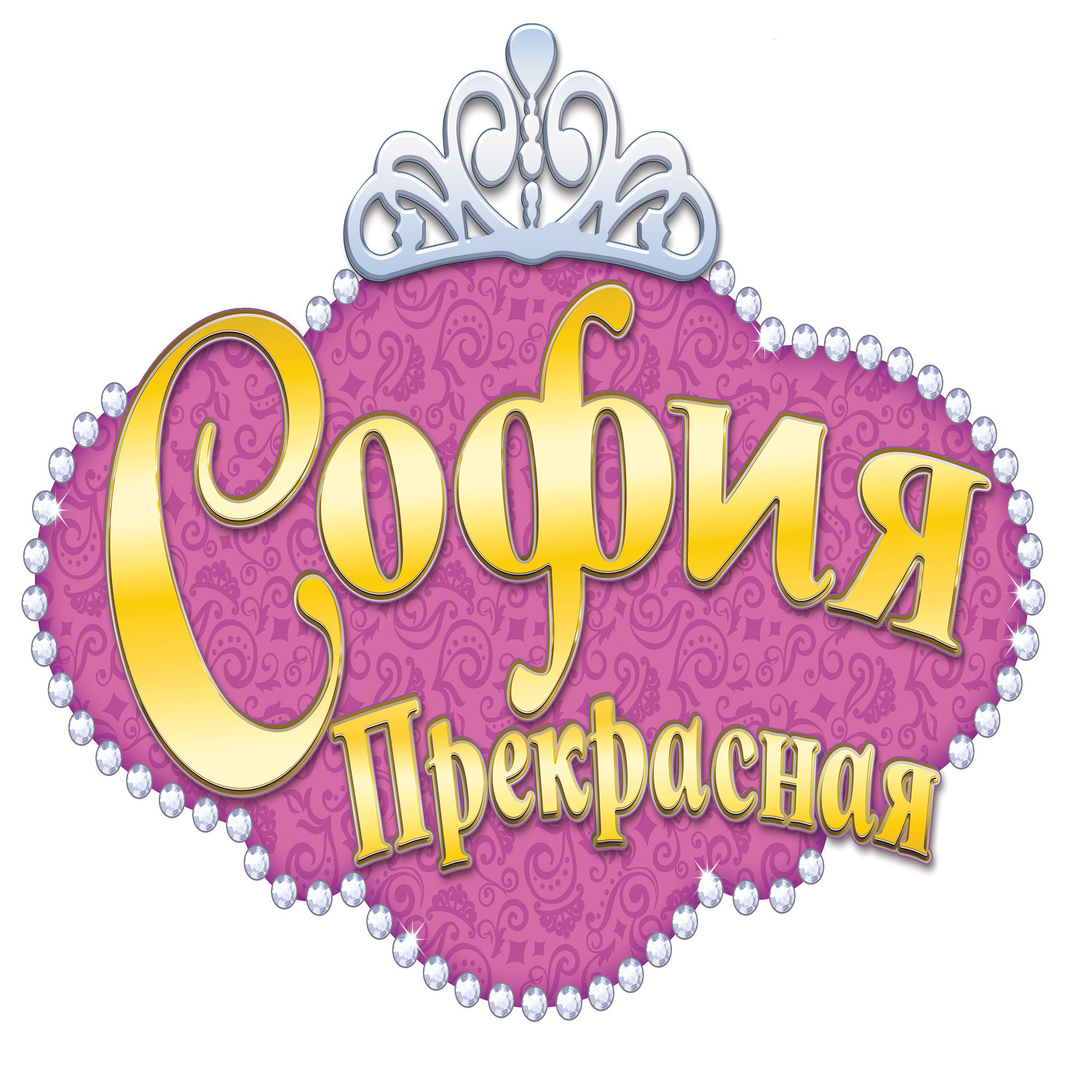 Игра настольная Hobby World София Прекрасная. Волшебные прятки - фото 3