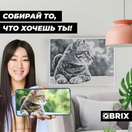 Алмазная мозаика Qbrix Original A3 40007