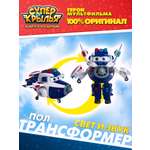 Самолет Super Wings без механизмов