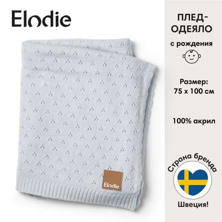 Плед-одеяло из трикотажа пуантель Elodie Bermuda Blue