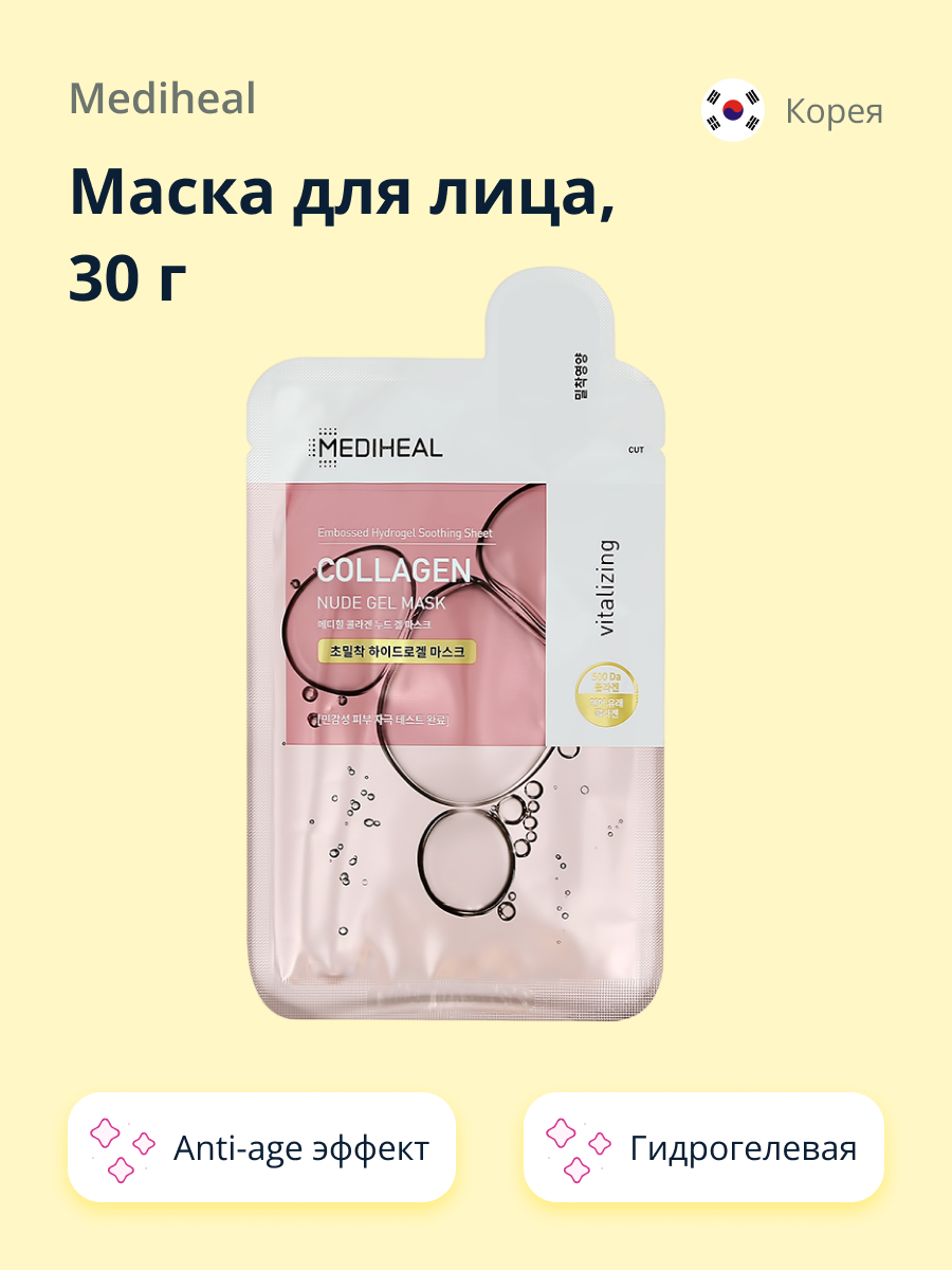 Маска для лица Mediheal гидрогелевая с коллагеном anti-age 30 г - фото 1