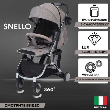 Коляска прогулочная Nuovita Snello Grigio scuro lino