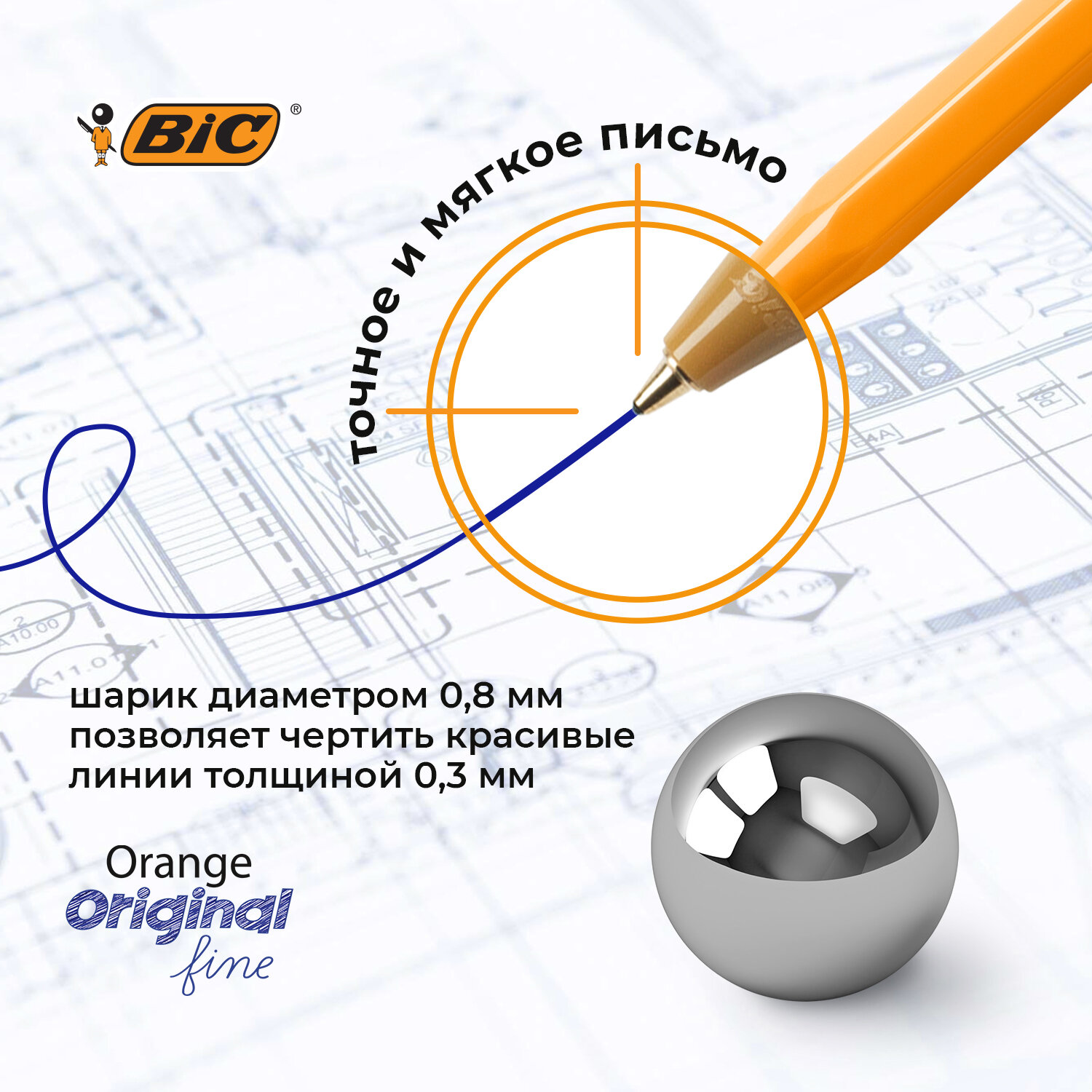 Ручки шариковые BIC синие набор 20 штук - фото 3