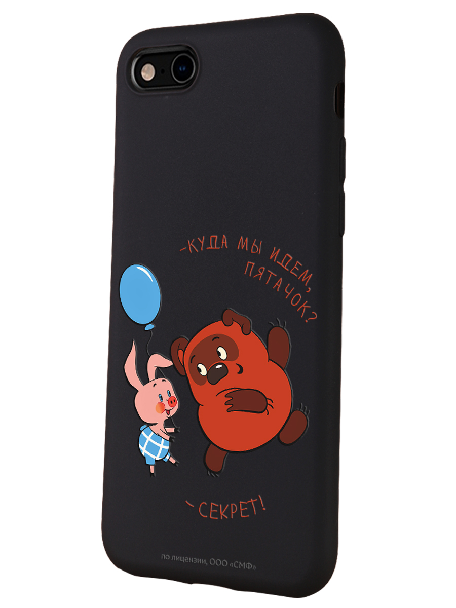 Силиконовый чехол Mcover для смартфона Apple iPhone 7 8 SE Союзмультфильм  Большой секрет купить по цене 430 ₽ в интернет-магазине Детский мир