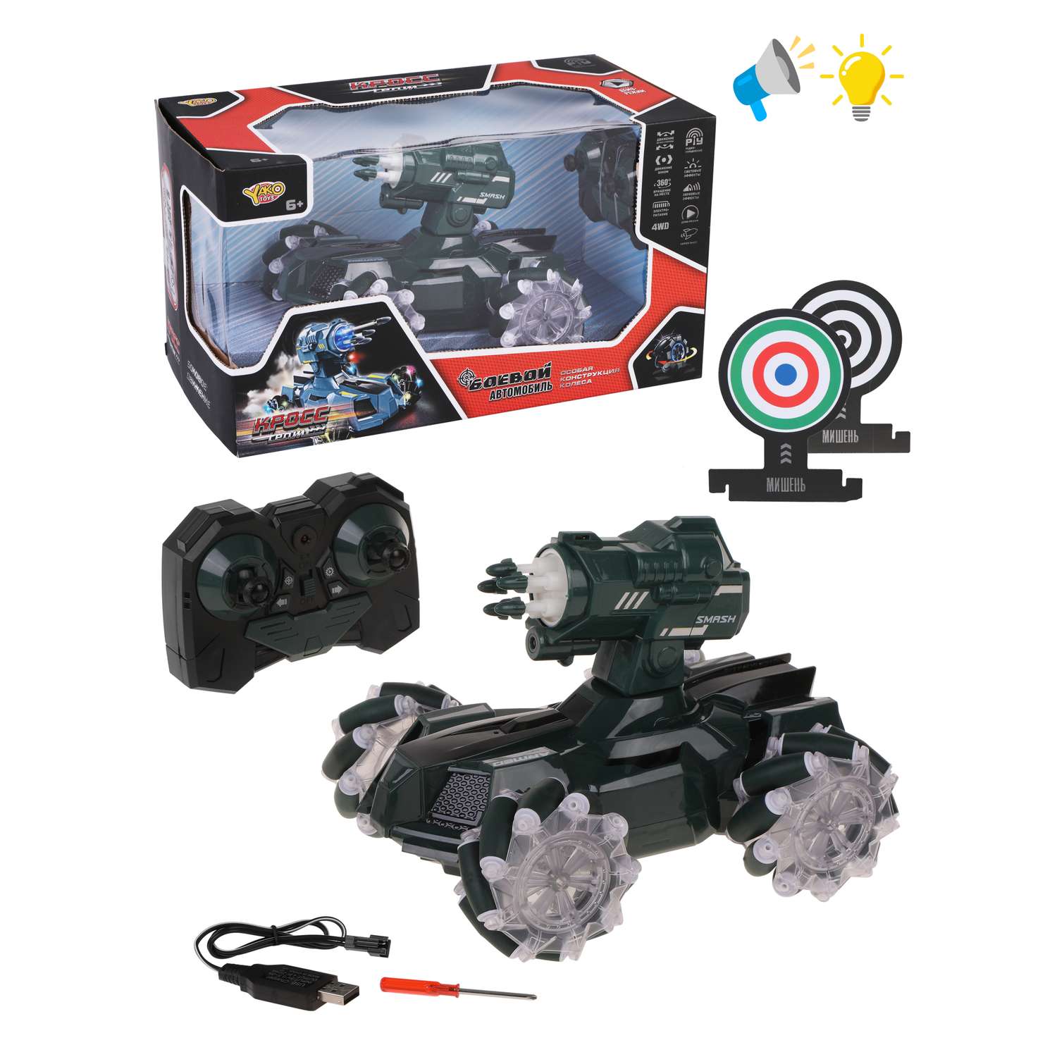 Машина на пульте управления Наша Игрушка для детей Военная свет звук в комплекте стрелы 5 шт и USB шнур - фото 1