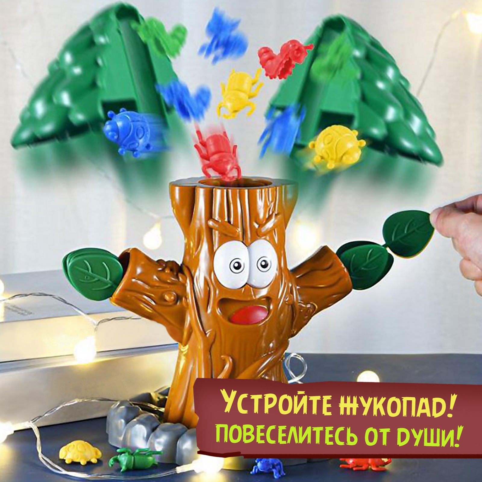 Настольная игра Лас Играс KIDS «Жуки вверх!» - фото 7