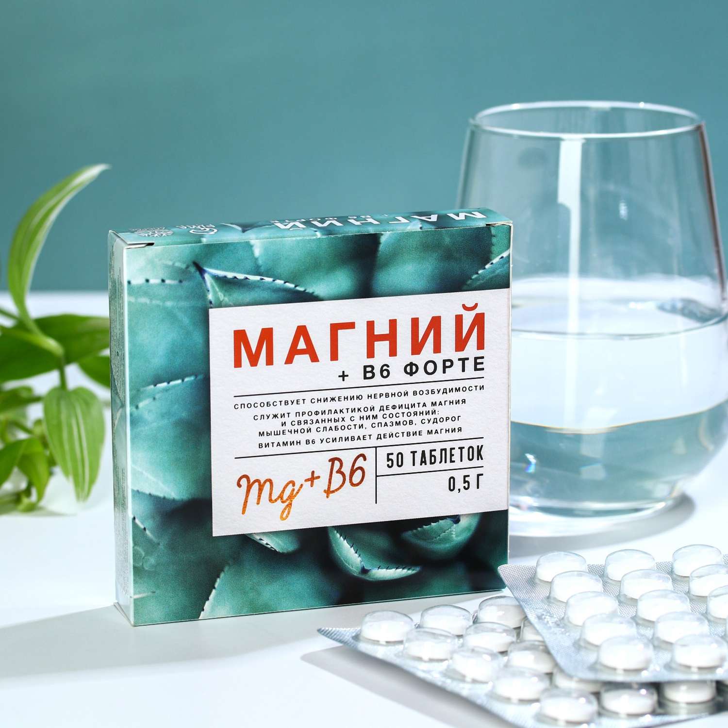 БАД Доброе здоровье Магний + B6 форте 50 таблеток - фото 3