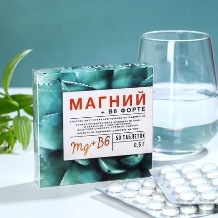 БАД Доброе здоровье Магний + B6 форте 50 таблеток